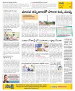 YSR Kadapa Constituencies