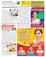 Chittoor Constituencies