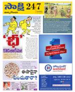 East Godavari District