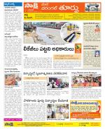 Warangal City Constituencies