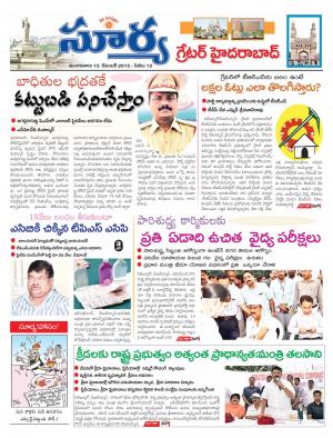 Tuesday, Dec 15, 2015