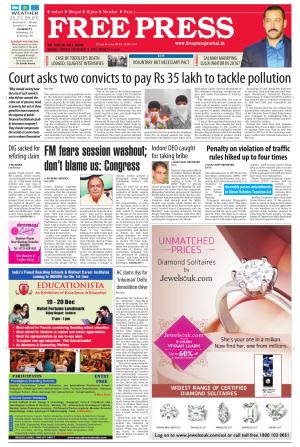 15 Dec 2015