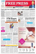 Free Press - Bhopal Epaper Edition