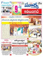 Karimnagar