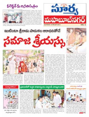 Tuesday, Dec 15, 2015