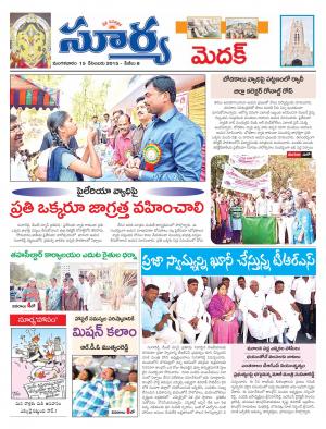 Tuesday, Dec 15, 2015