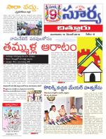 Chittoor