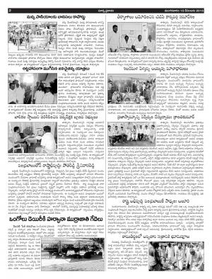 Tuesday, Dec 15, 2015