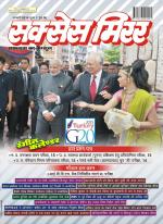 Success Mirror Hindi