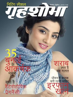 December Second 2015