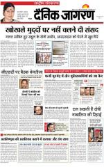 Dainik Jagran