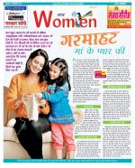 Star Samachar Women