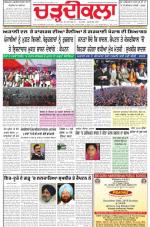 Charhdikala Newspaper (Punjab) 