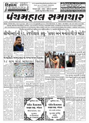 PMS-16-12-2015