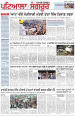 Punjabi Tribune (Patiala-Sangrur)
