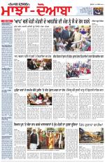 Punjabi Tribune (Majha/Doaba)