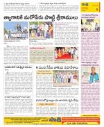 Guntur Constituencies