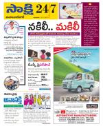 Mahabubnagar District