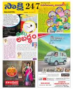 Vijayanagaram District