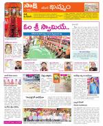 Khammam Constituencies