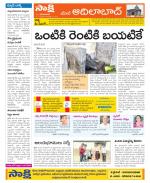 Adilabad Constituencies