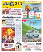 Visakhapatnam District - Old