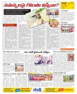 Visakhapatnam Constituencies Old