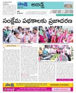 Hyderabad Constituencies