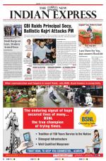 The New Indian Express-Tirunelveli