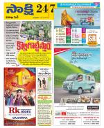 Visakhapatnam District