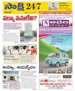 Hanamakonda District