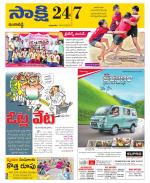 Ranga Reddy District