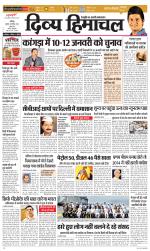 Divya Himachal Chandigarh+Mera Shimla +Aastha