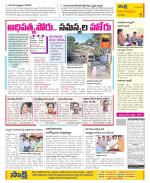 Anantapur Constituencies