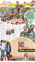 SUPPLEMENT  : Punjabi jagran News : 16th December 2015