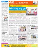 Nizamabad Constituencies