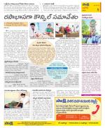 Kurnool Constituencies