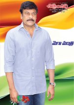 Chitraanjali Telugu Film Weekly
