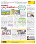 YSR Kadapa Constituencies