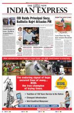 The New Indian Express-Tiruchy