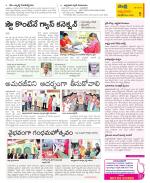 SPSR Nellore Constituencies