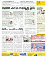 Chittoor Constituencies