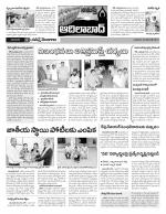 Adilabad Constituencies