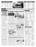 Karimnagar Constituencies