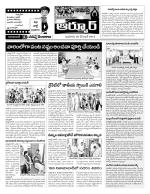 Nizamabad Constituencies