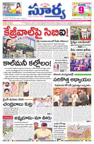 Wednesday, Dec 16, 2015