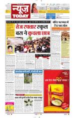 NewsToday,Jaipur