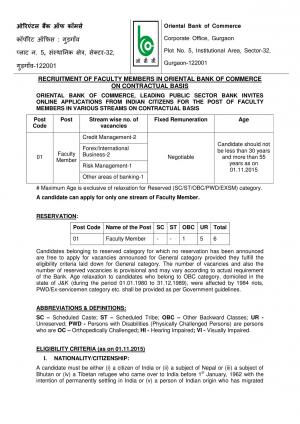 Oriental Bank of Commerce Recruitment 2015 for 06 Faculty Member Posts