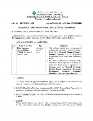 Allahabad Bank Recruitment 2015 for Chief Customer Service Officer Post