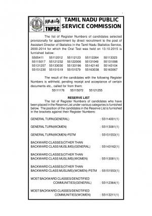 TNPSC Declared Result for Assistant Director (Statistics) Post 2015